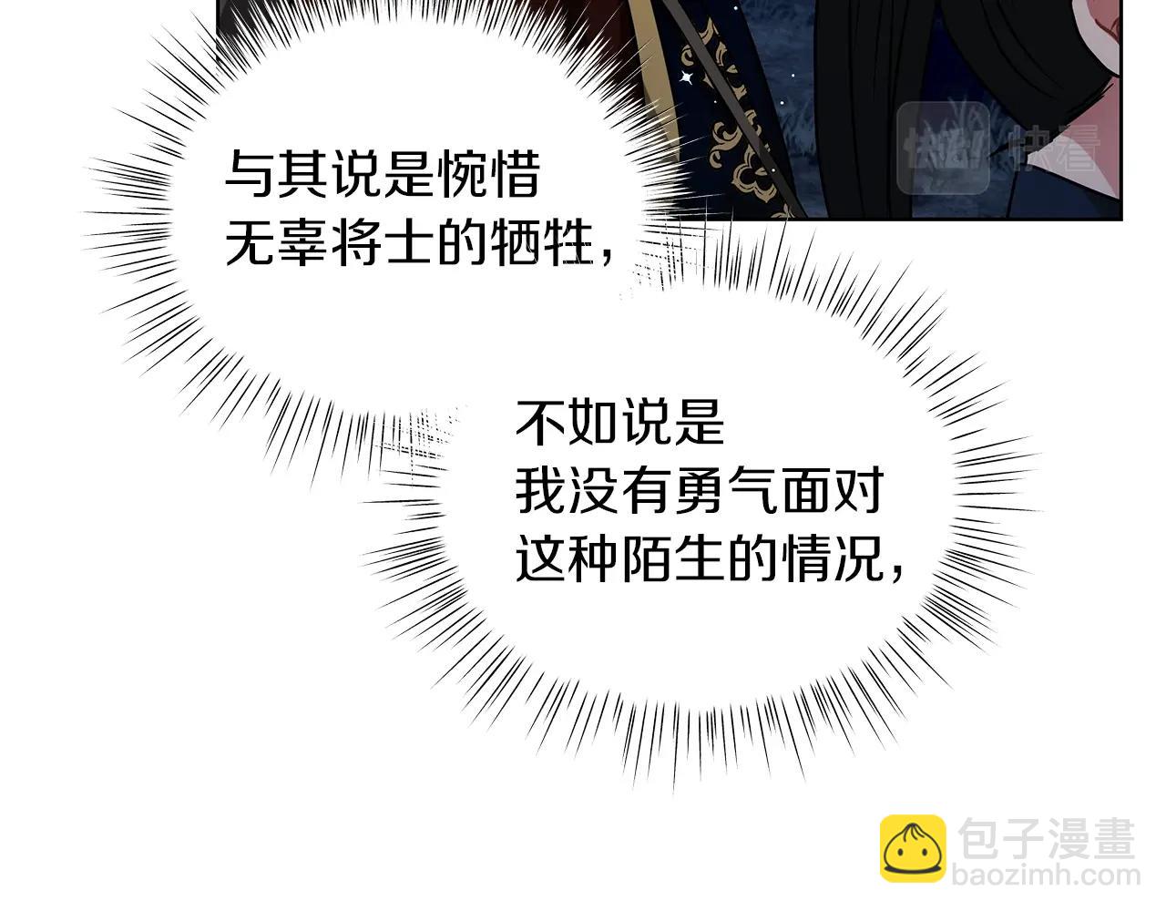 第15话 我的心意(1/4)-第15话