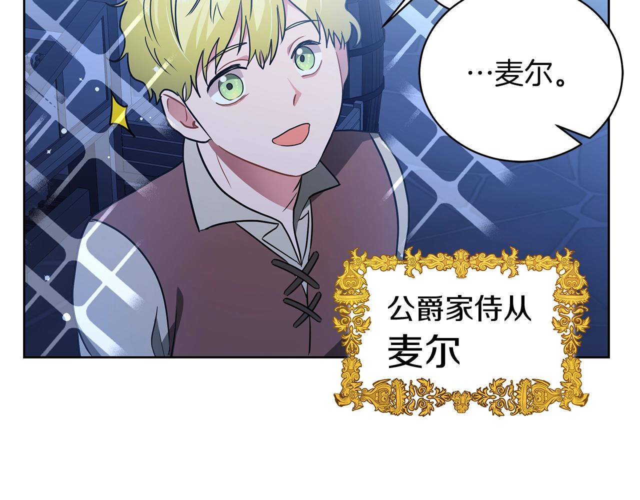 第15话 我的心意(1/4)-第15话