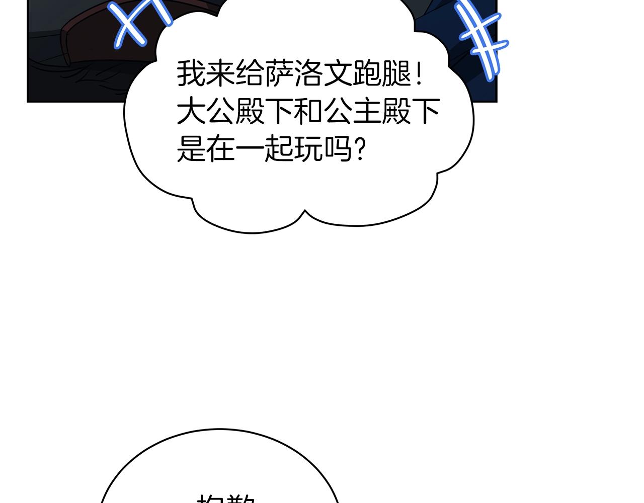 第15话 我的心意(1/4)-第15话