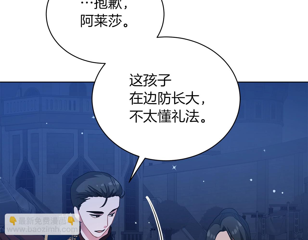 第15话 我的心意(1/4)-第15话