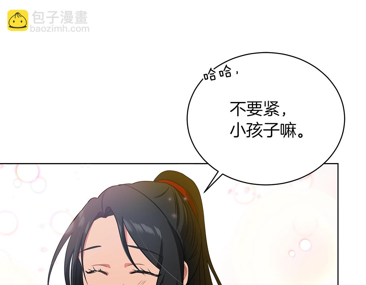 第15话 我的心意(1/4)-第15话