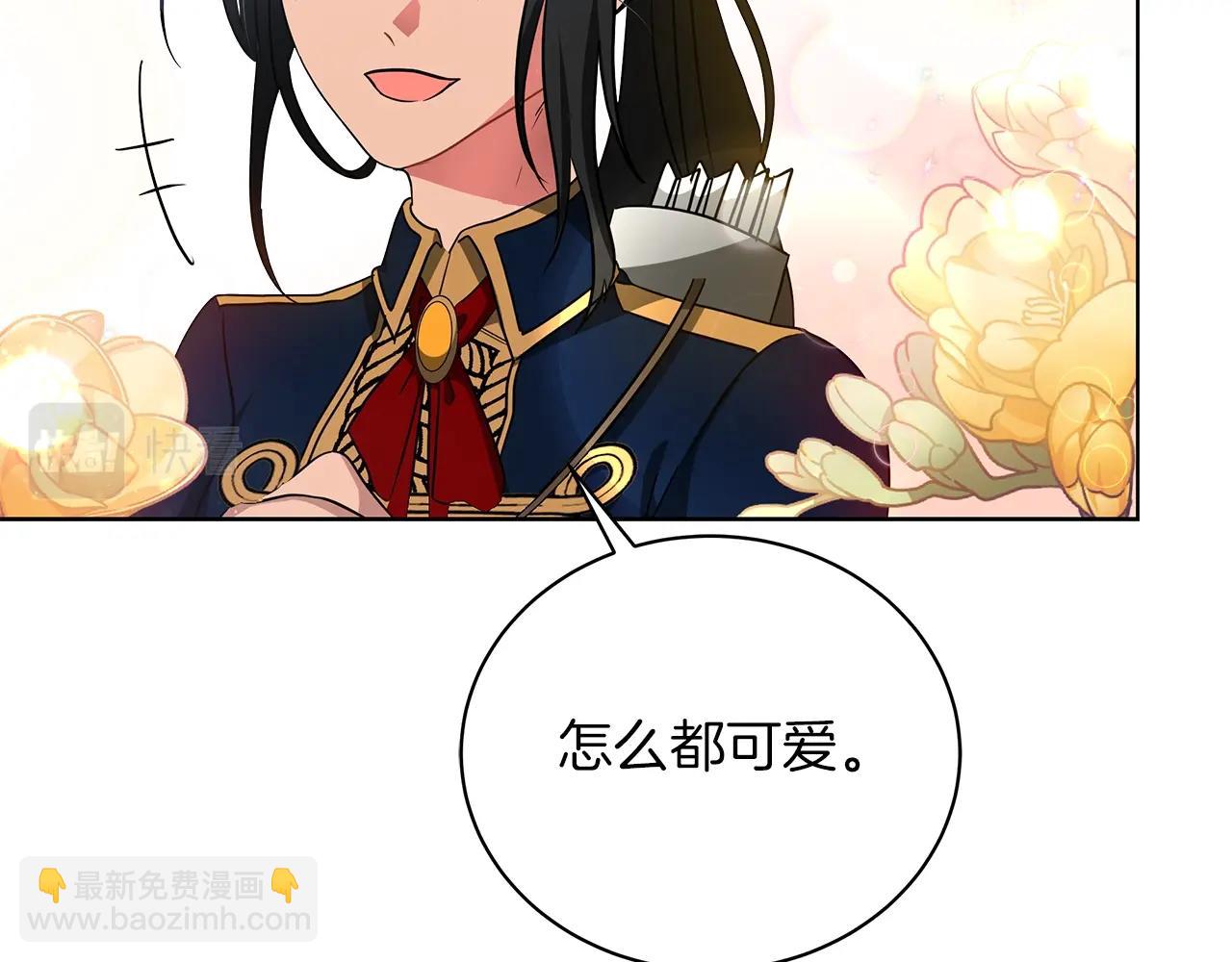 第15话 我的心意(1/4)-第15话