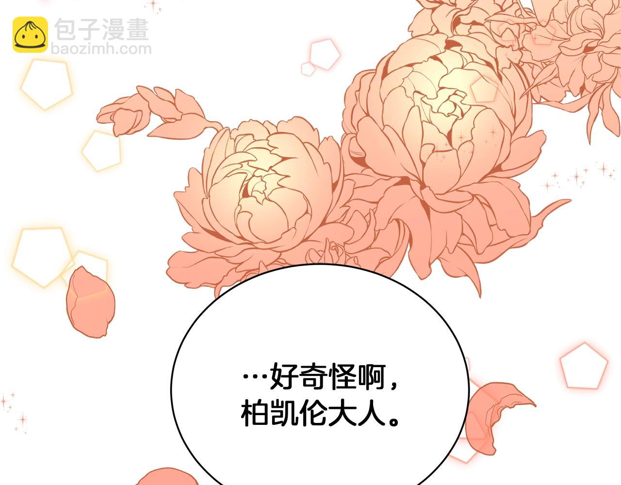 第15话 我的心意(1/4)-第15话