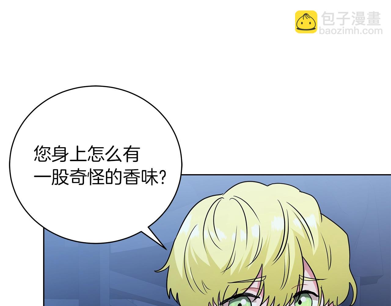 第15话 我的心意(1/4)-第15话