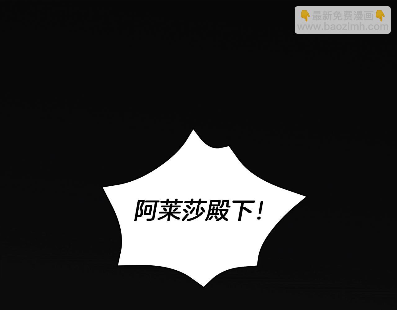 第15话 我的心意(1/4)-第15话