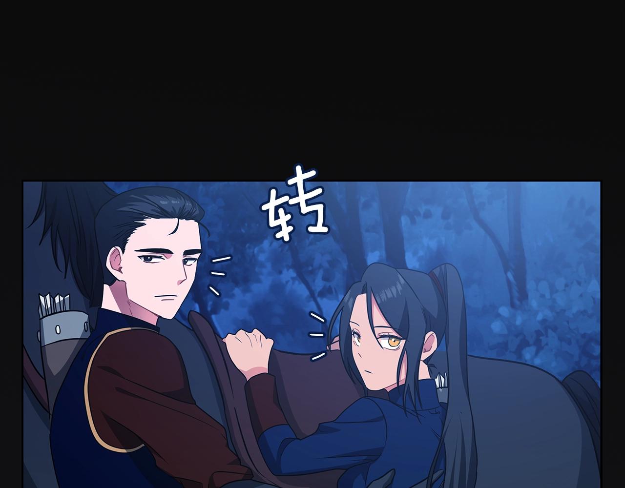 第15话 我的心意(1/4)-第15话