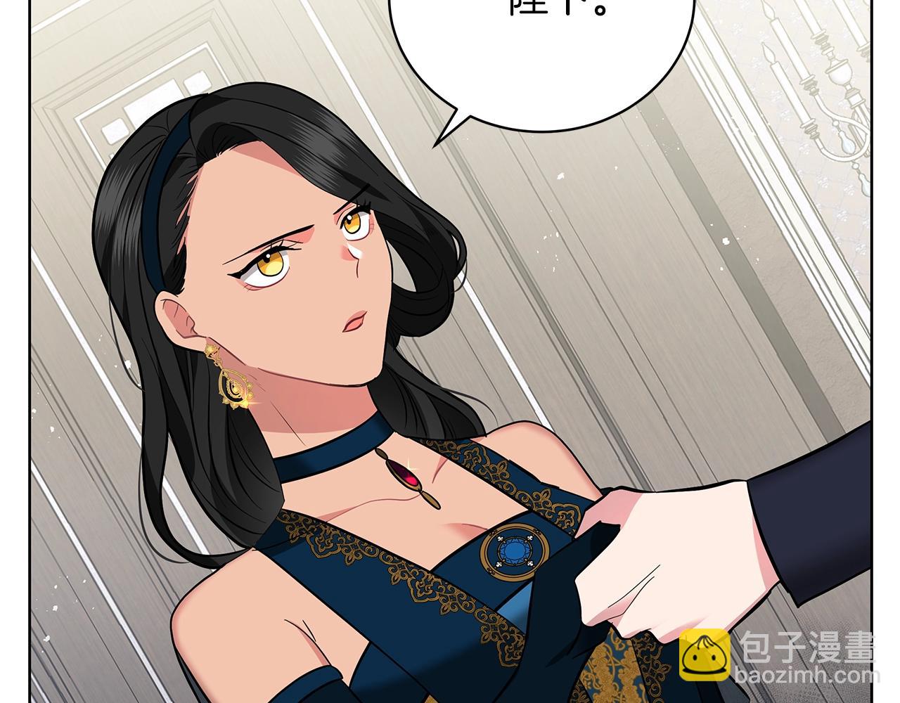 第17话 缺点(1/4)-第17话