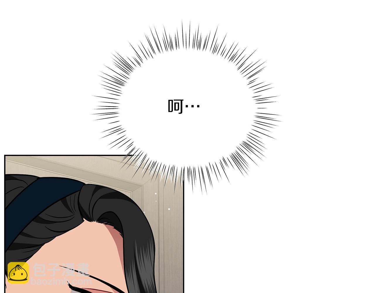 第17话 缺点(1/4)-第17话