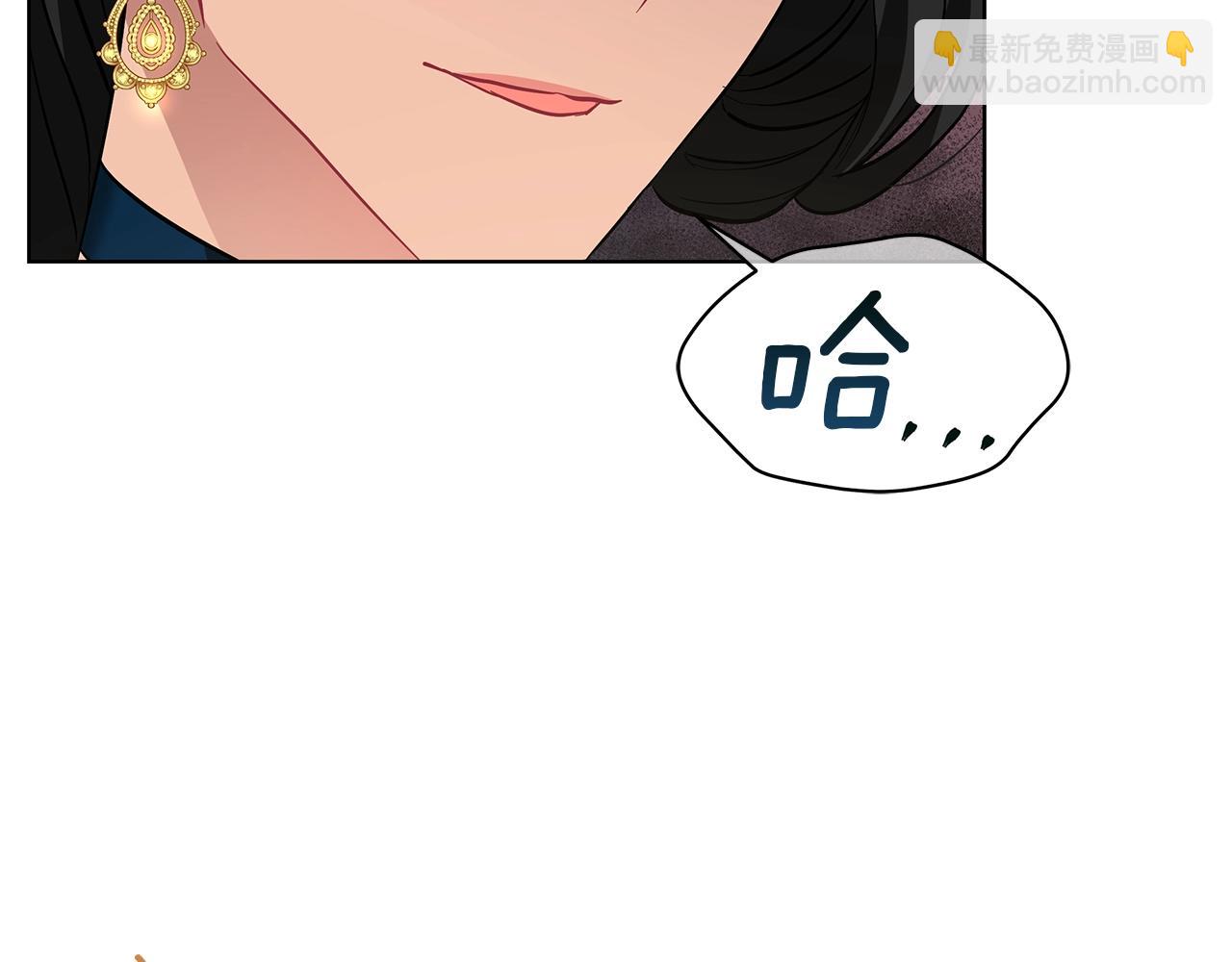 第17话 缺点(1/4)-第17话