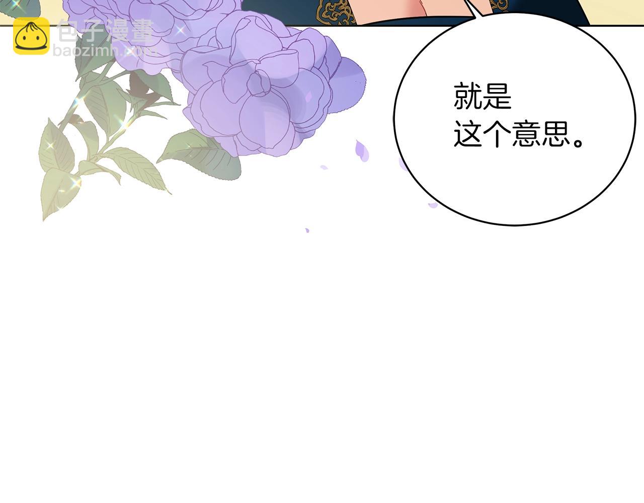 第19话 写信(1/5)-第19话