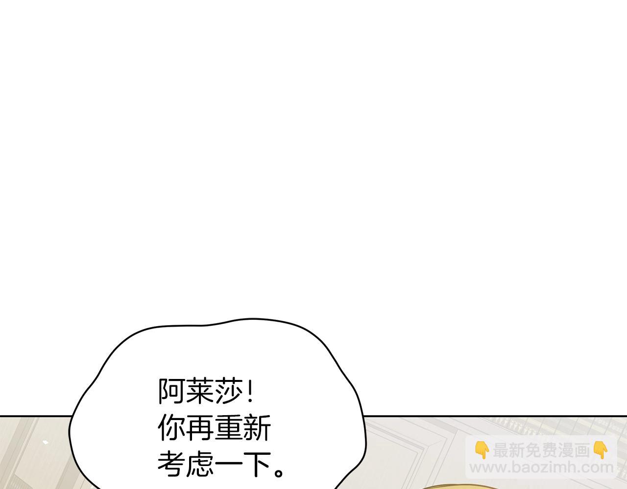 第19话 写信(1/5)-第19话