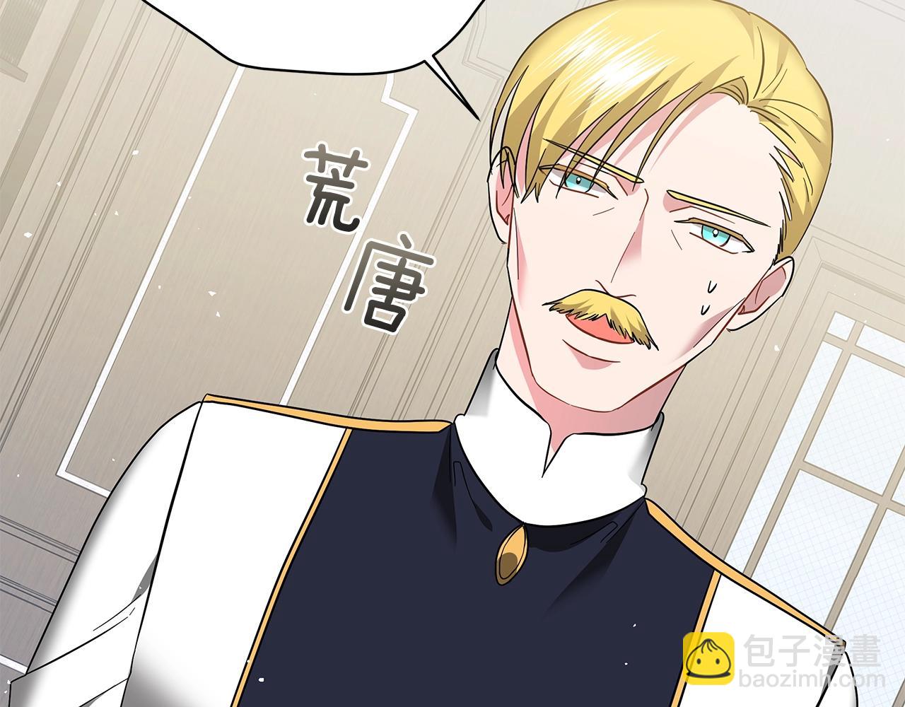 第19话 写信(1/5)-第19话