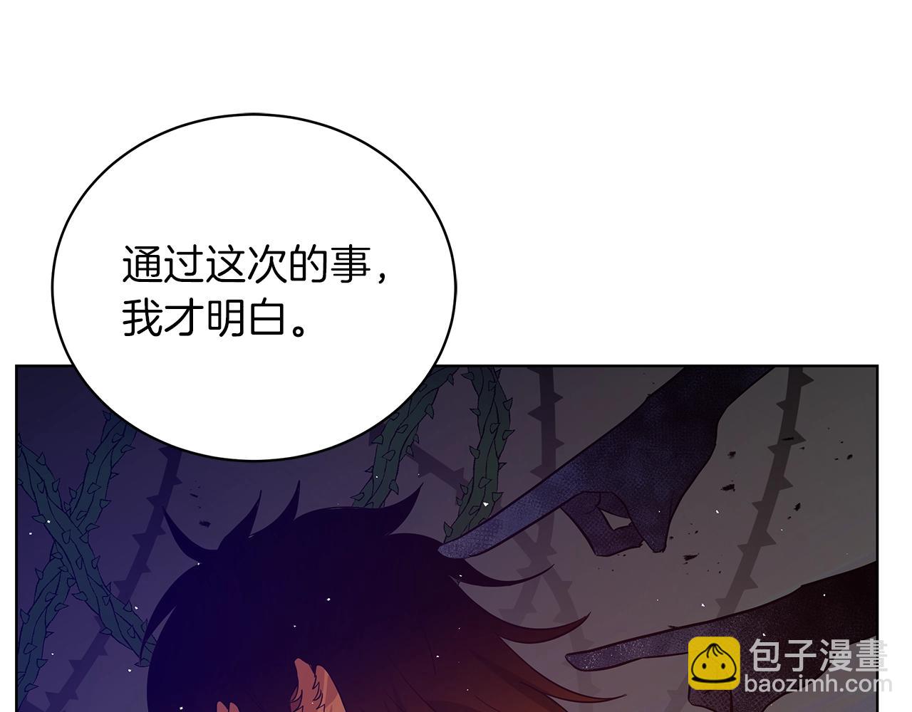 第19话 写信(1/5)-第19话