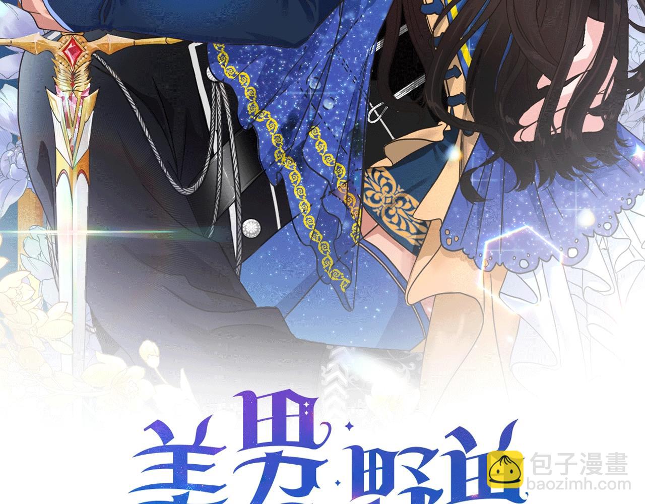 第19话 写信(1/5)-第19话