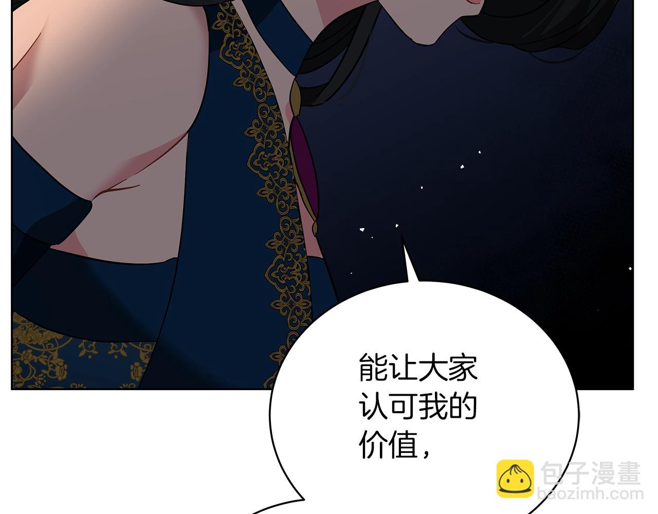 第19话 写信(1/5)-第19话