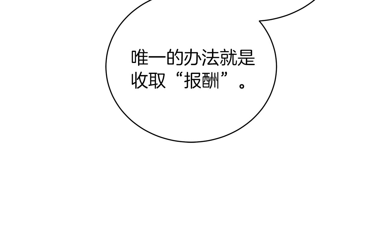 第19话 写信(1/5)-第19话