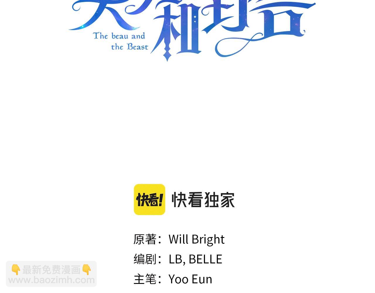 第19话 写信(1/5)-第19话