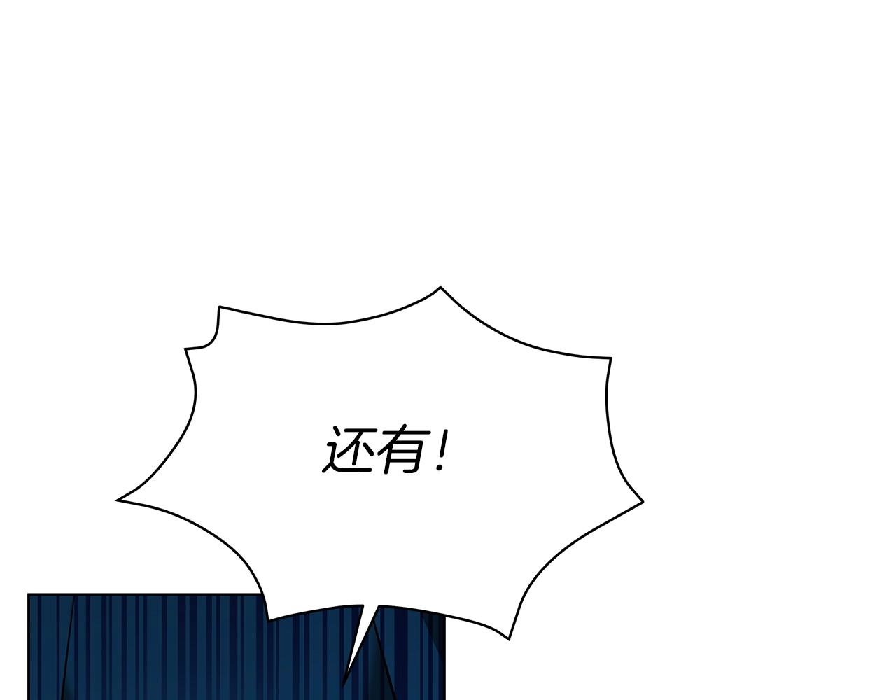 第19话 写信(1/5)-第19话