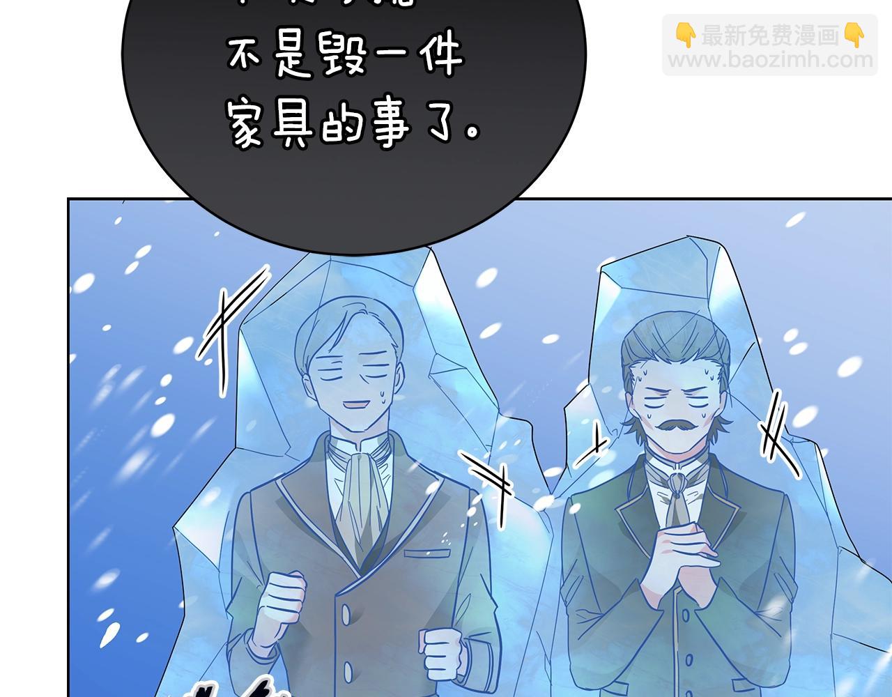 第19话 写信(1/5)-第19话