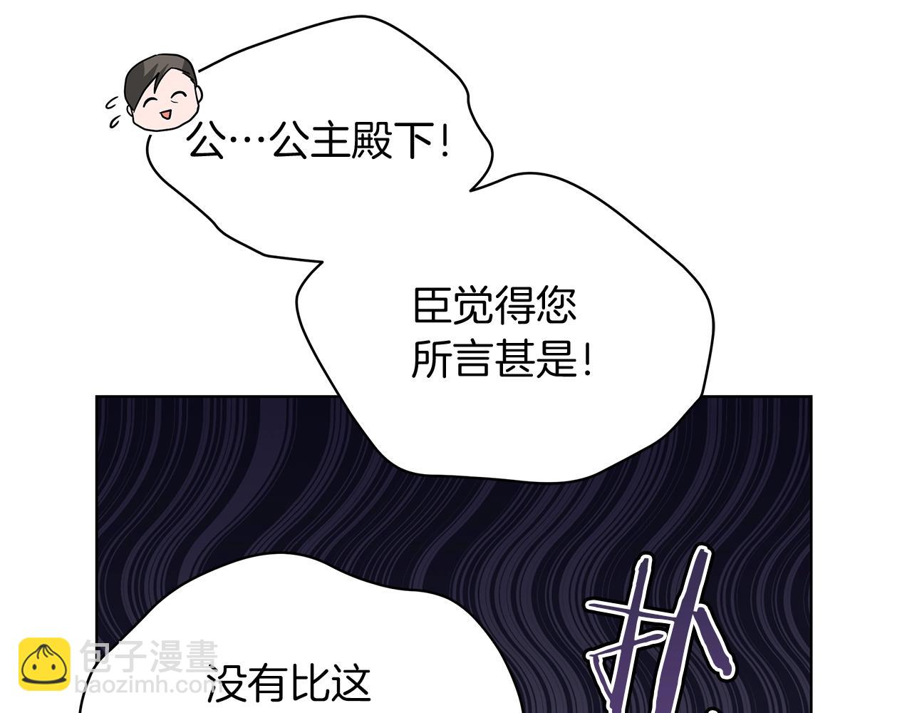 第19话 写信(1/5)-第19话