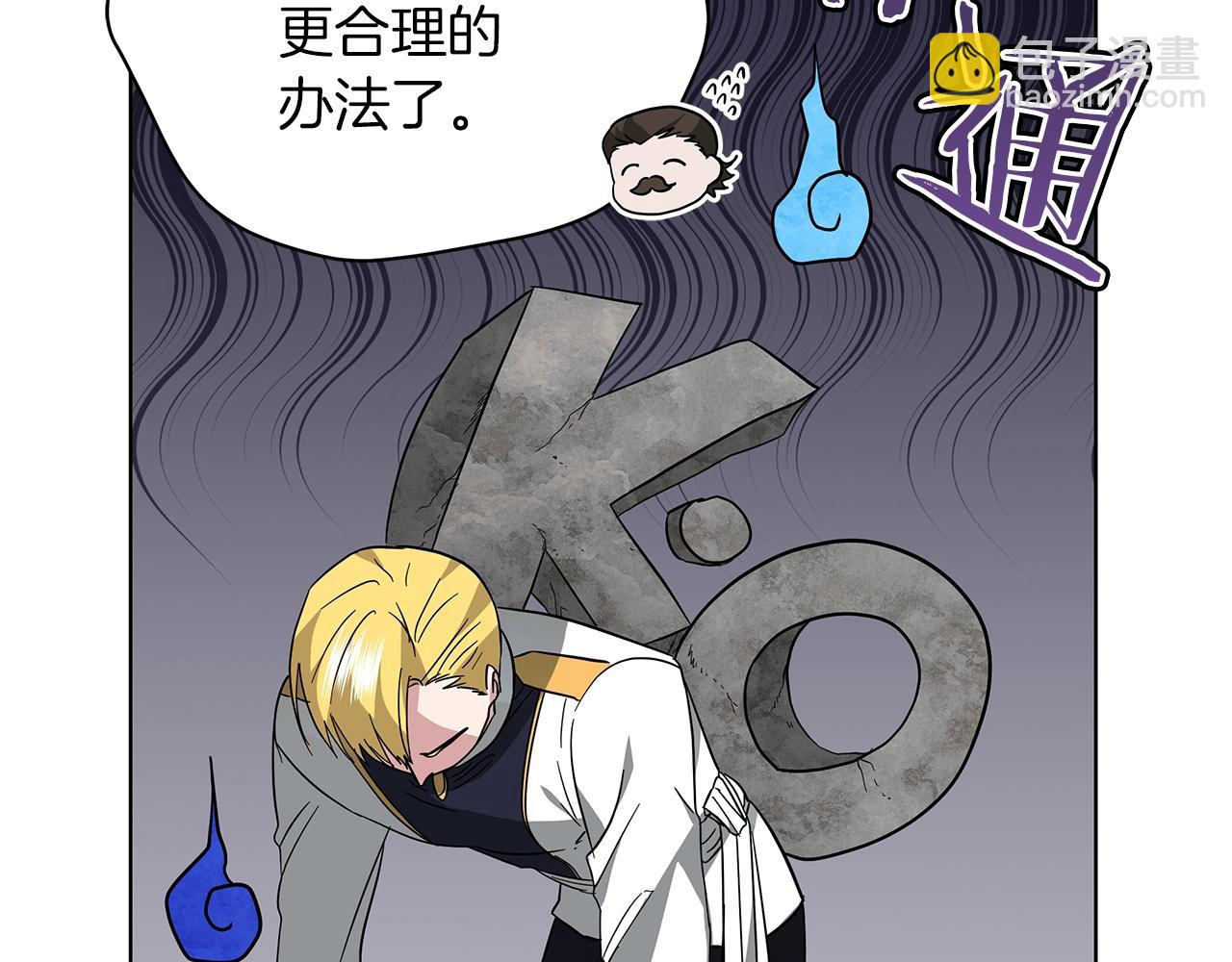 第19话 写信(1/5)-第19话