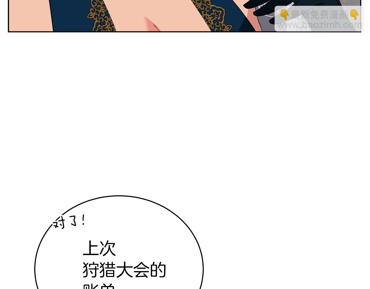 第19话 写信(1/5)-第19话