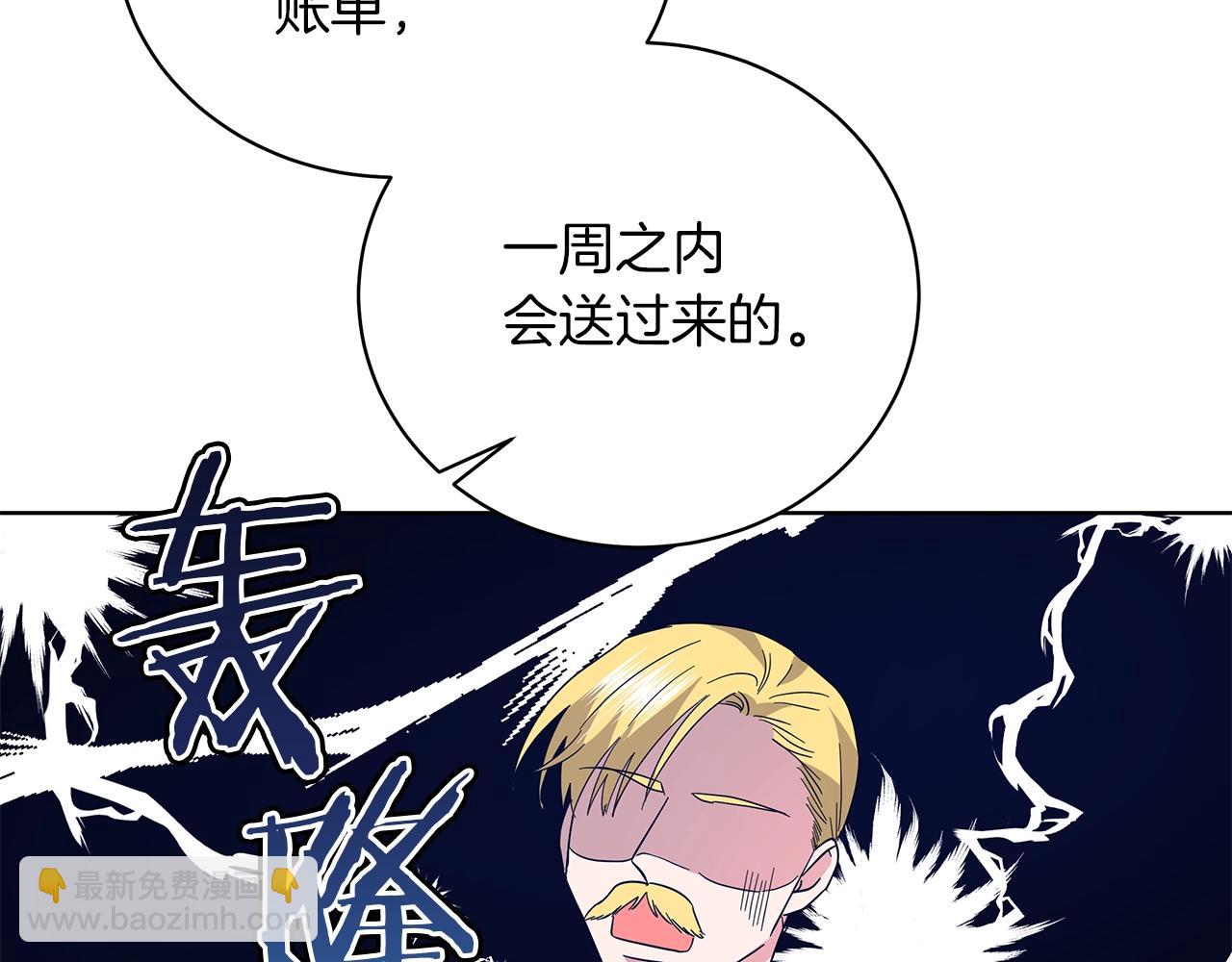 第19话 写信(1/5)-第19话