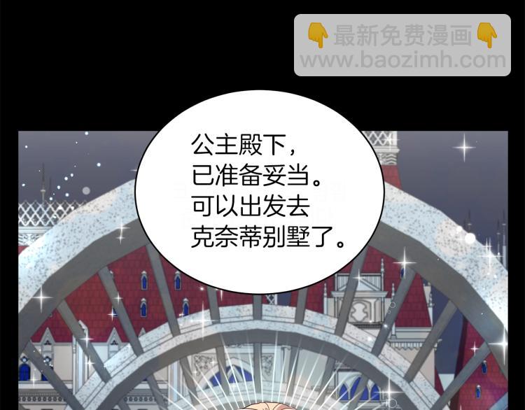 第3话 姐妹情深(1/4)-第3话