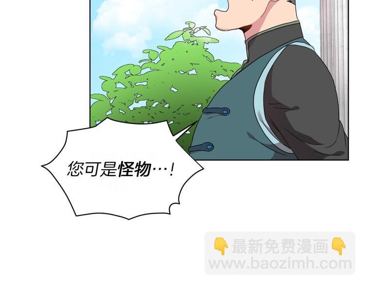 第3话 姐妹情深(1/4)-第3话