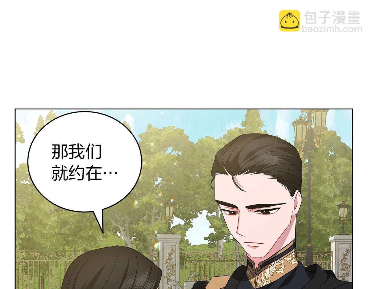 第21话 姐姐想插足？(1/4)-第21话