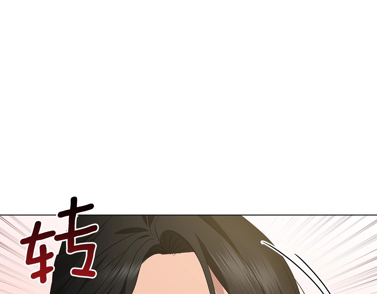 第21话 姐姐想插足？(1/4)-第21话