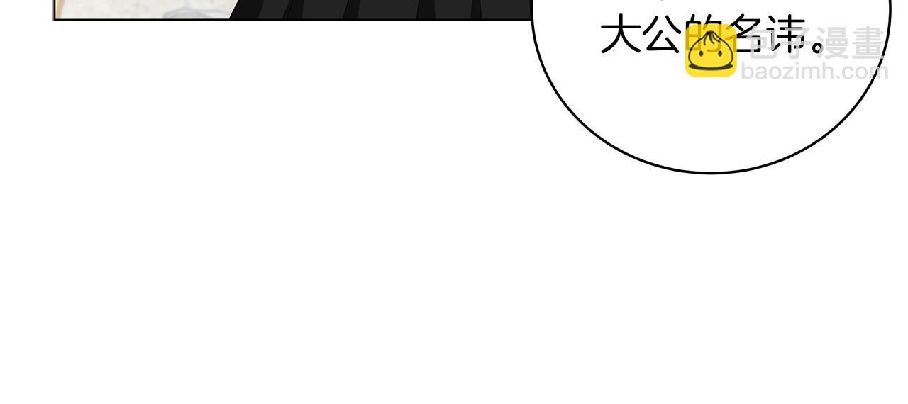 第21话 姐姐想插足？(1/4)-第21话