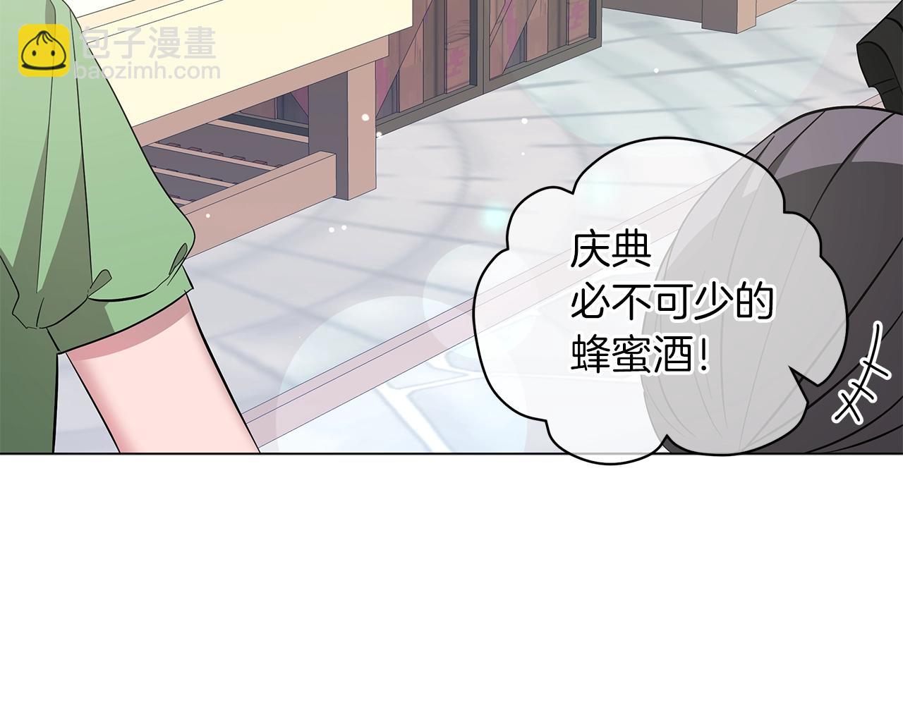 第23话 和他单独在一起(1/5)-第23话