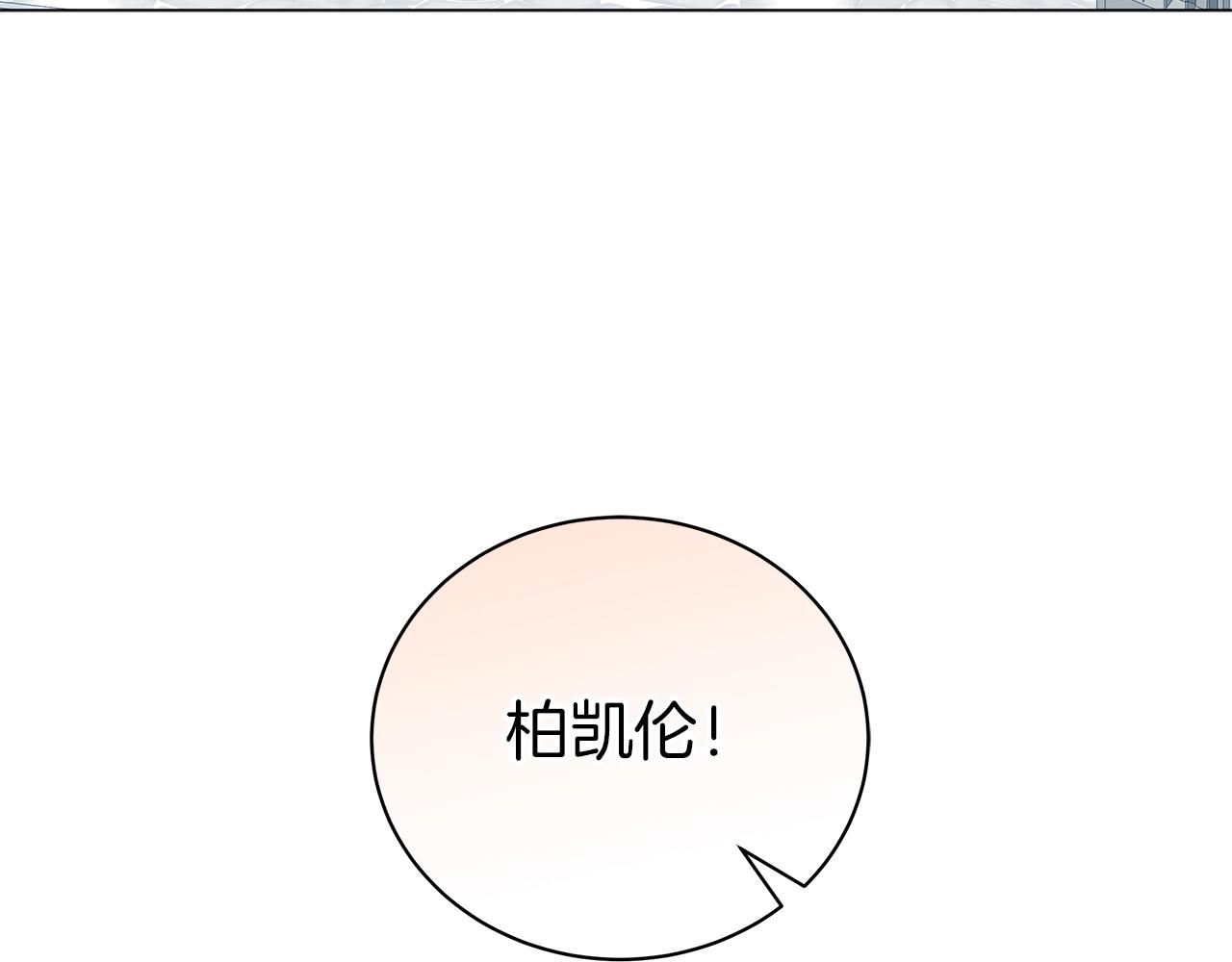 第23话 和他单独在一起(1/5)-第23话