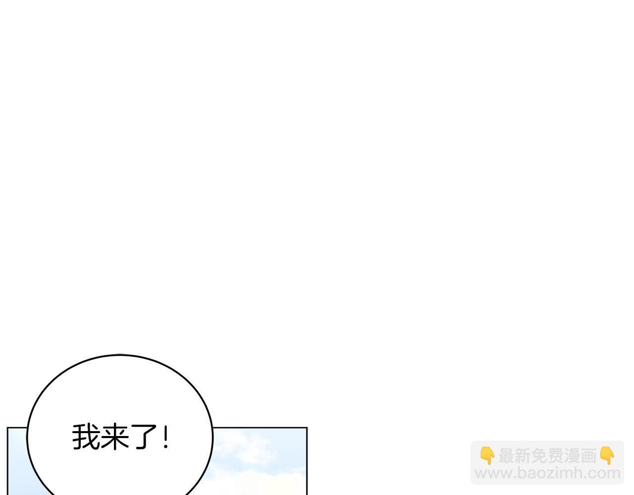 第23话 和他单独在一起(1/5)-第23话