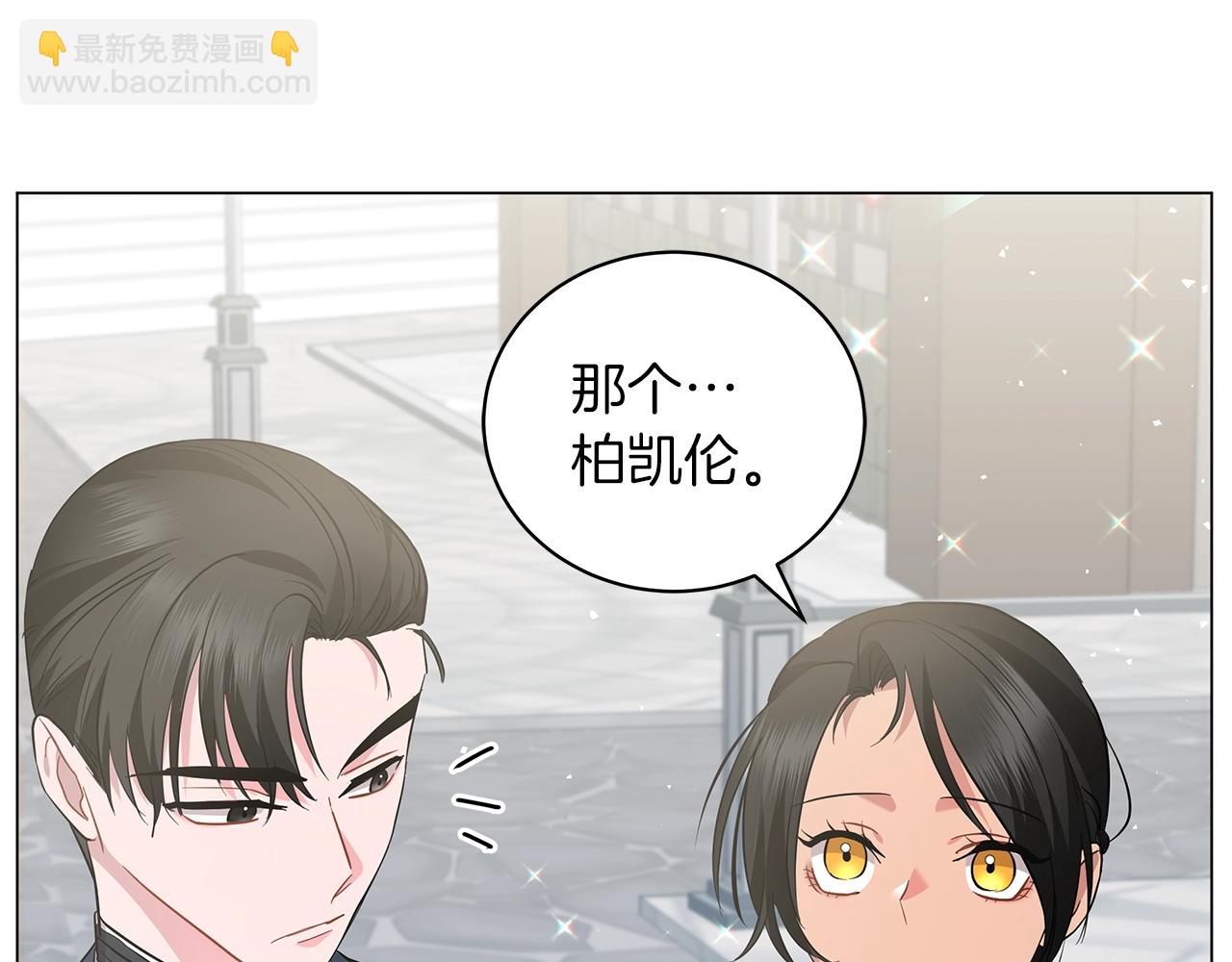 第25话 我的影子(1/5)-第25话