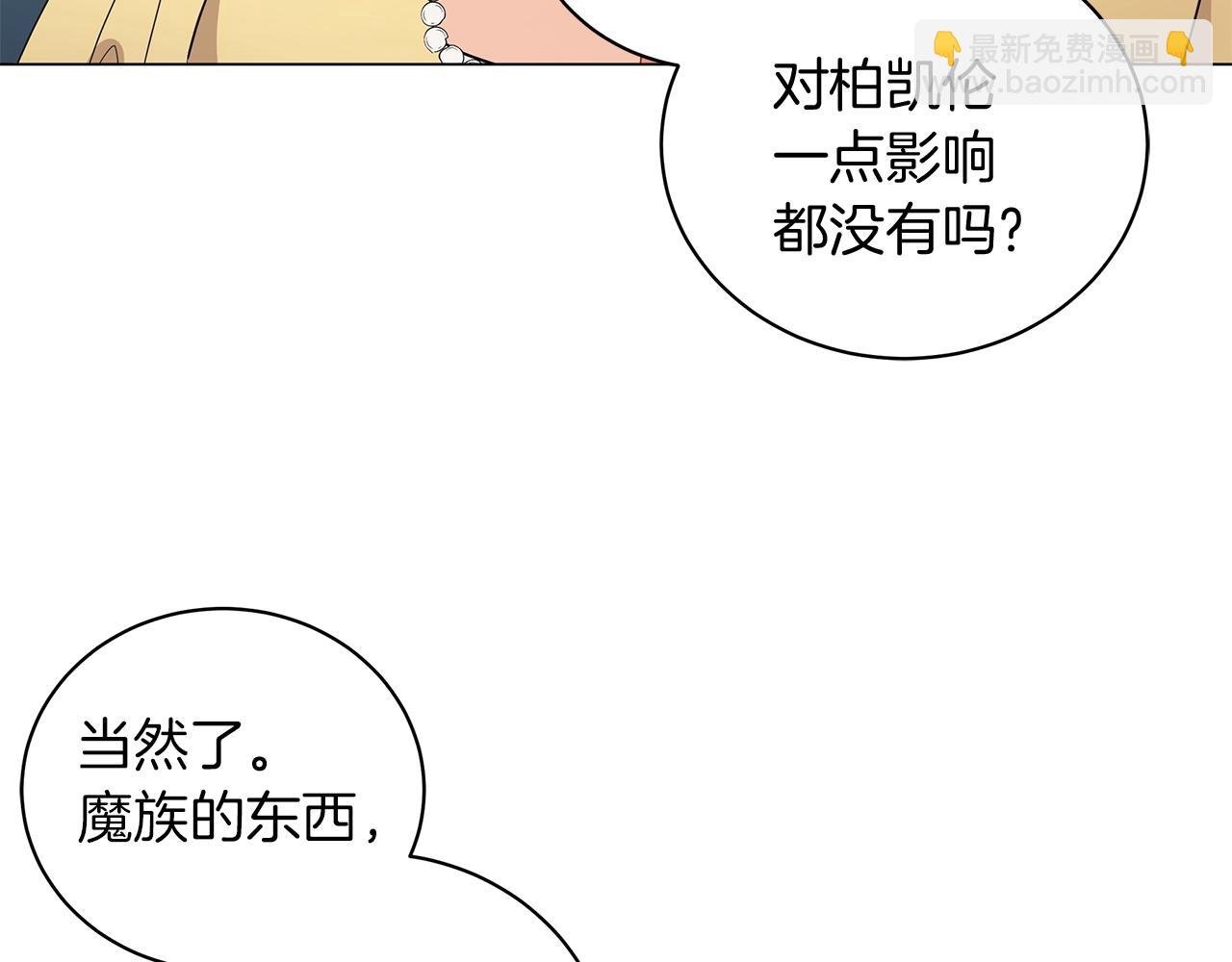 第25话 我的影子(1/5)-第25话