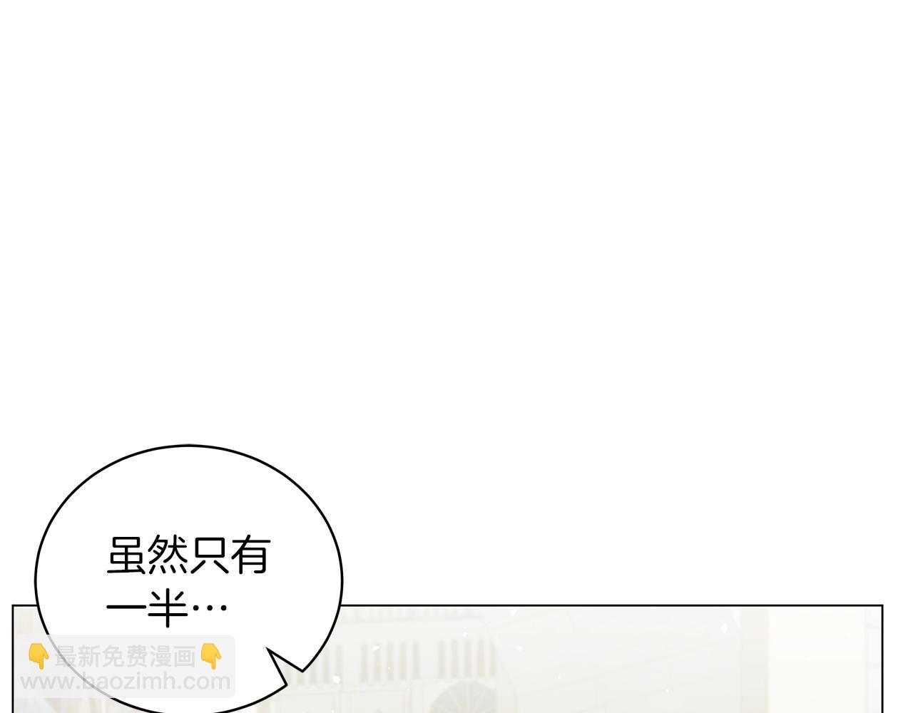 第25话 我的影子(1/5)-第25话