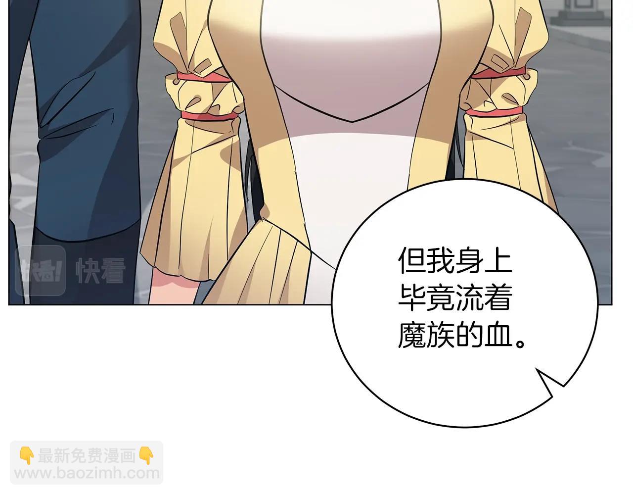 第25话 我的影子(1/5)-第25话