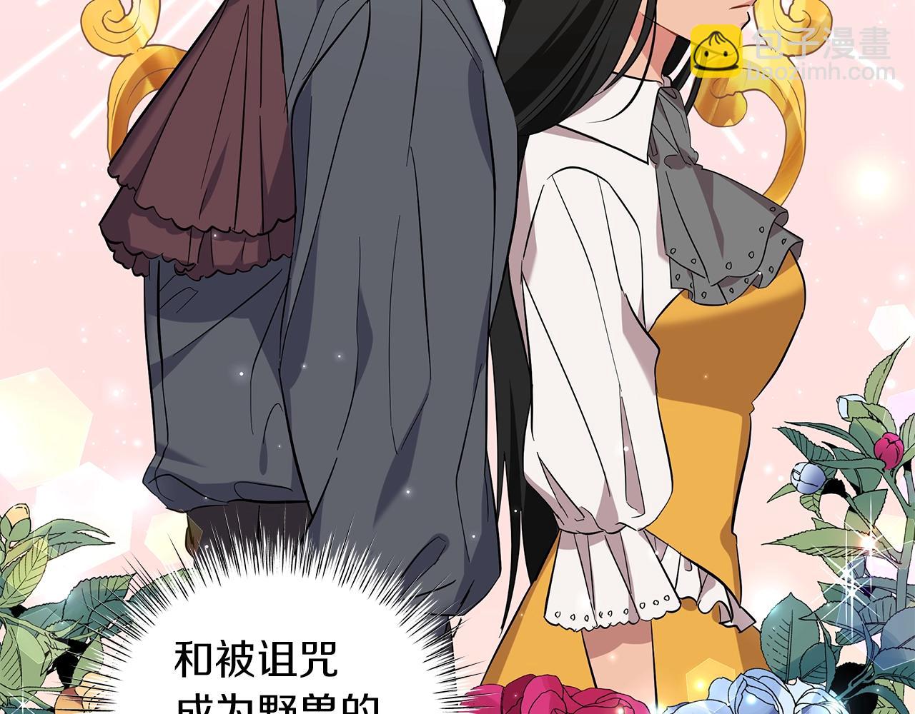 第25话 我的影子(1/5)-第25话