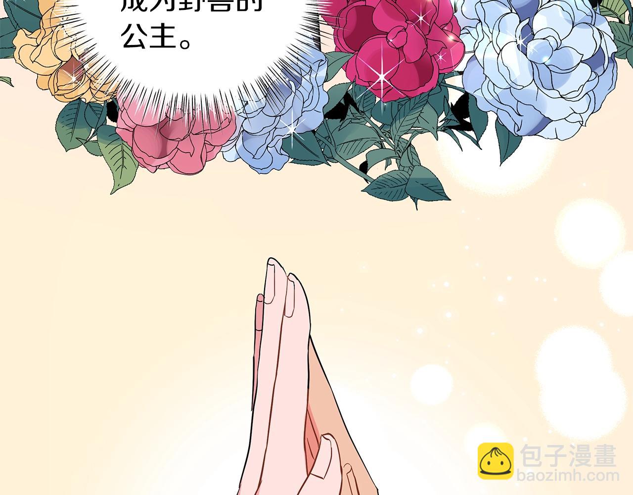 第25话 我的影子(1/5)-第25话