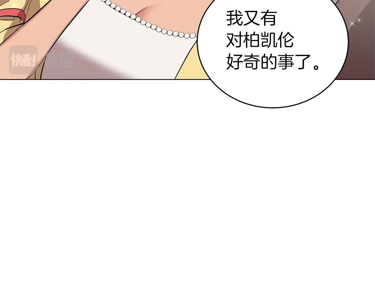 第25话 我的影子(1/5)-第25话