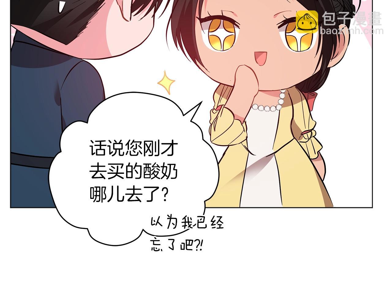 第25话 我的影子(1/5)-第25话