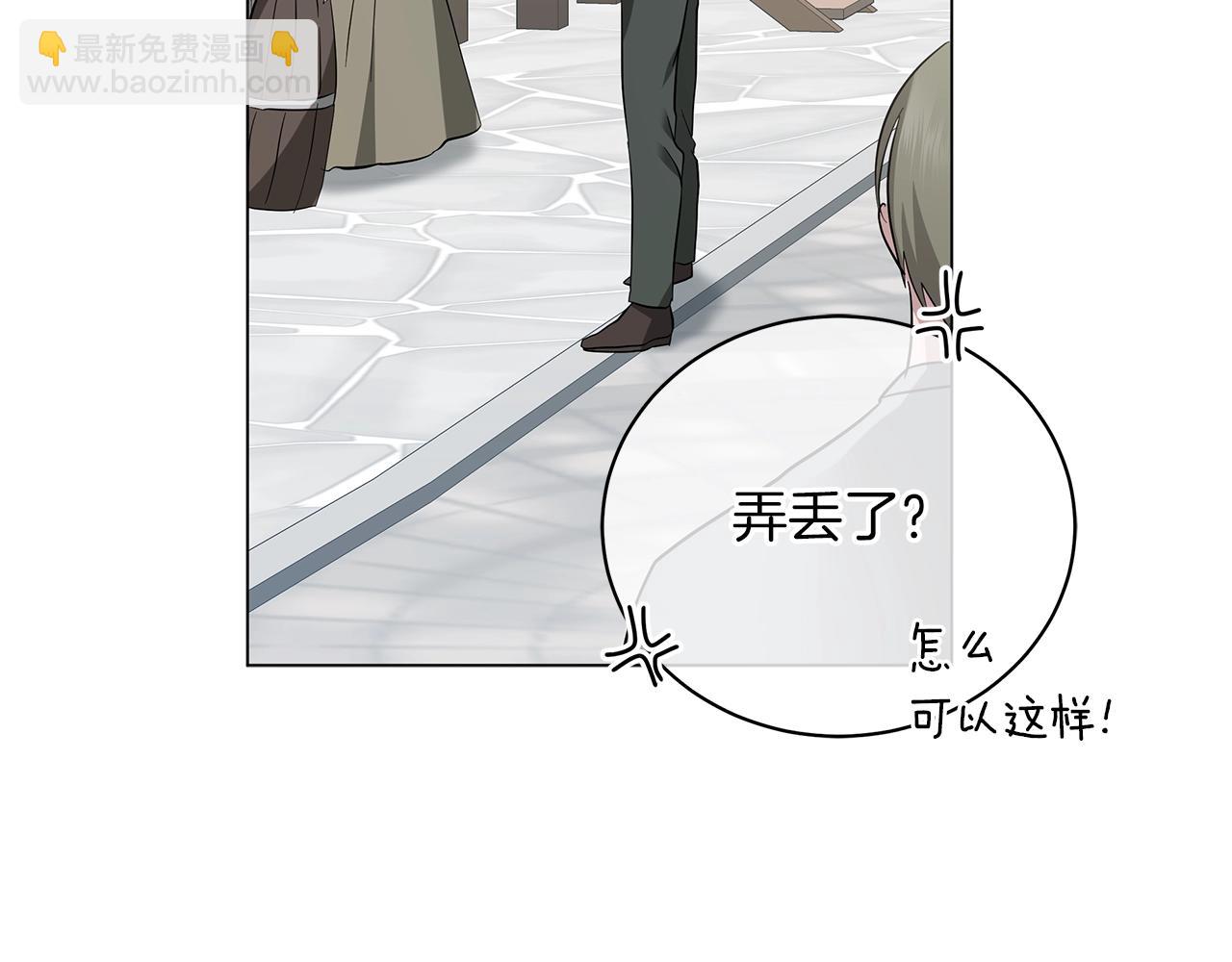 第25话 我的影子(1/5)-第25话