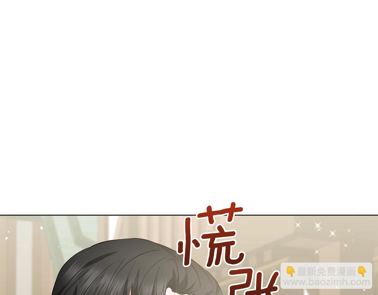 第25话 我的影子(1/5)-第25话