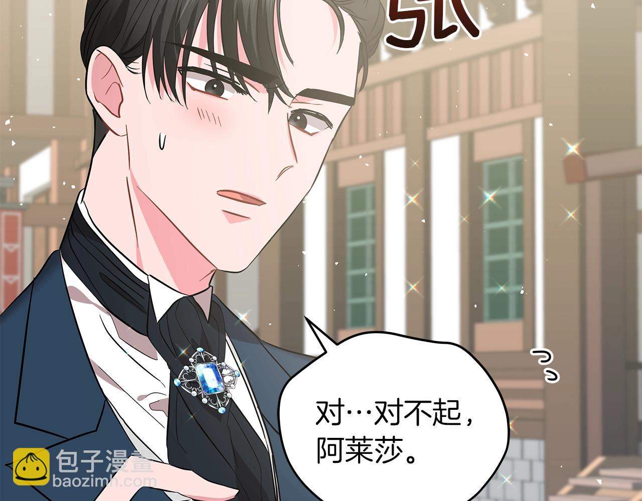 第25话 我的影子(1/5)-第25话