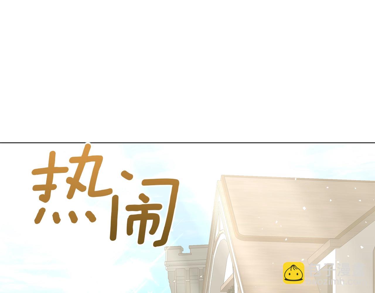 第25话 我的影子(1/5)-第25话