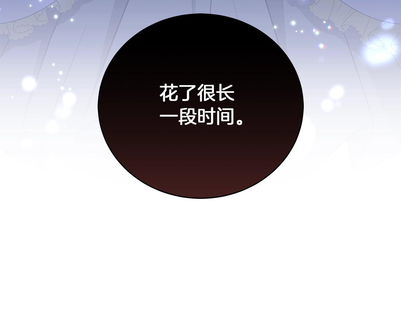 第27话 由我来承担！(1/5)-第27话