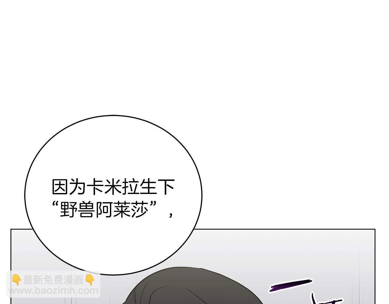 第27话 由我来承担！(1/5)-第27话