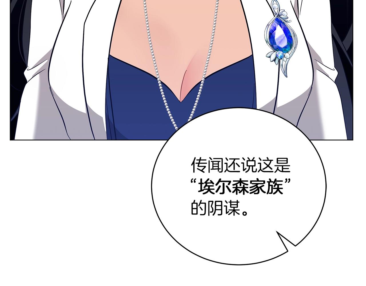 第27话 由我来承担！(1/5)-第27话